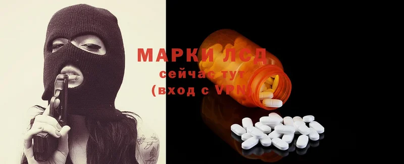 Лсд 25 экстази ecstasy  закладки  Кола 